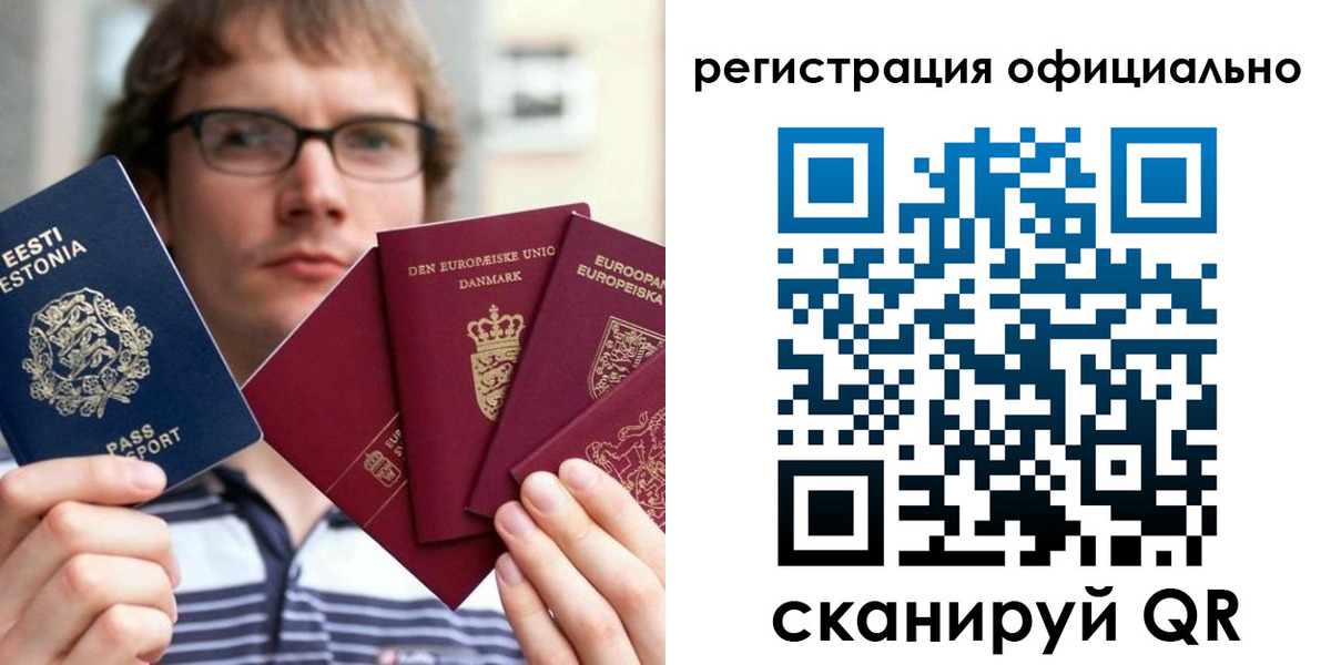 регистрация в Дегтярске