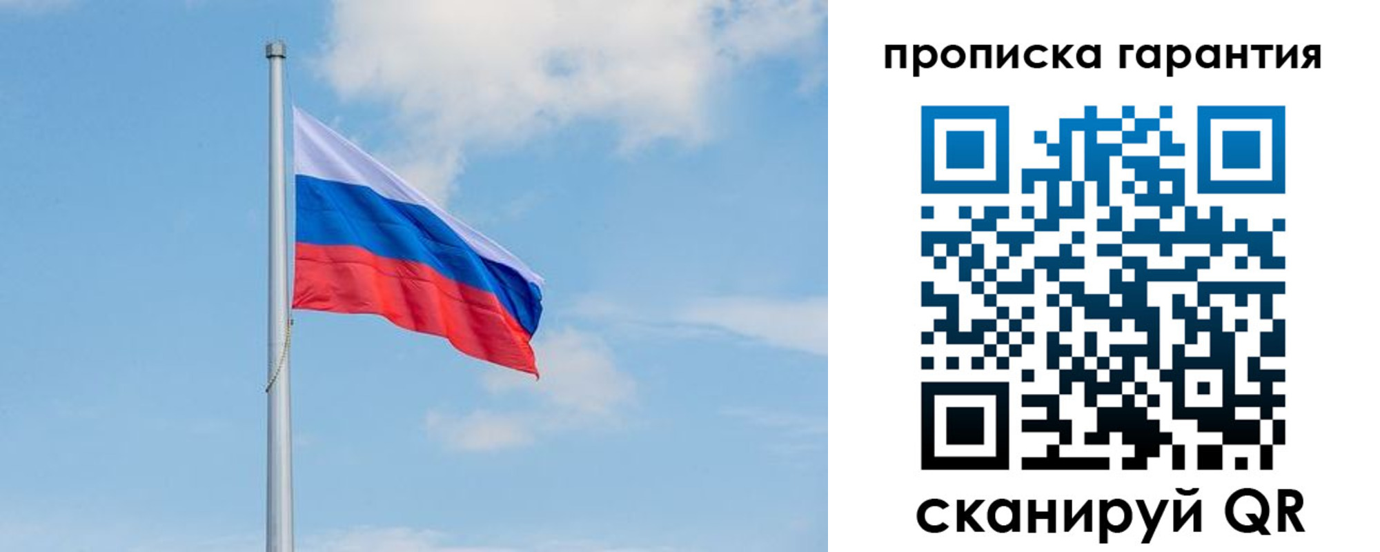 временная регистрация госуслуги в Дегтярске