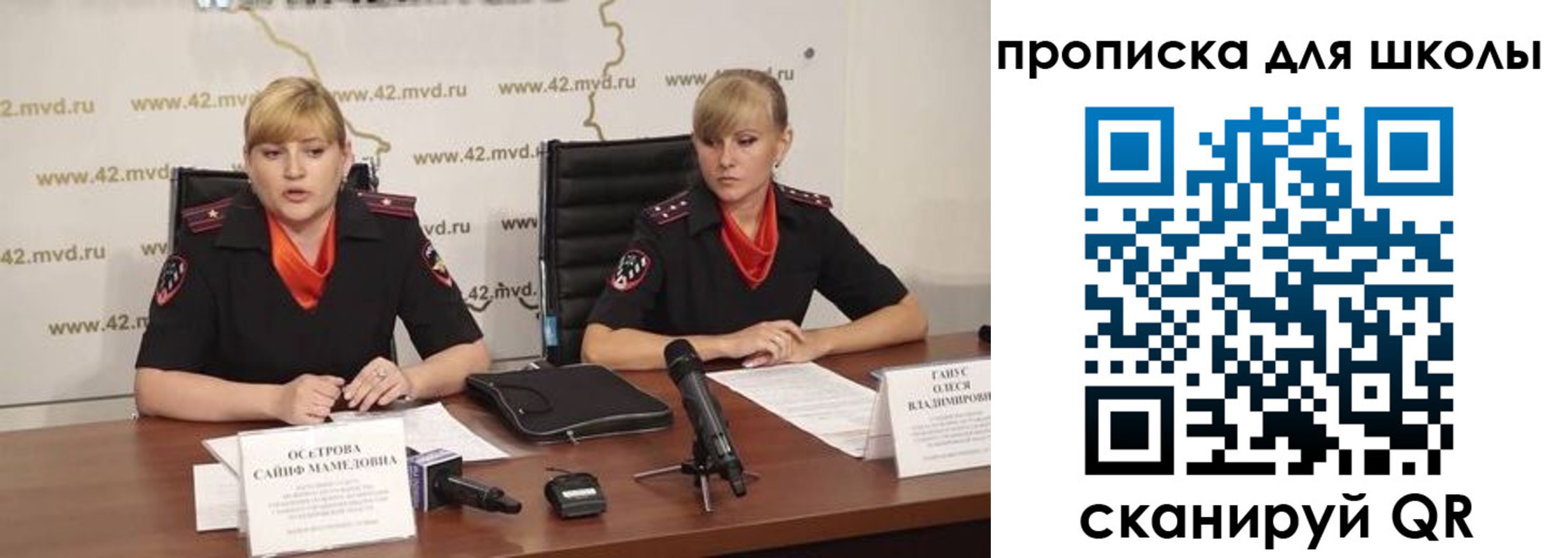прописка от собственника в Дегтярске