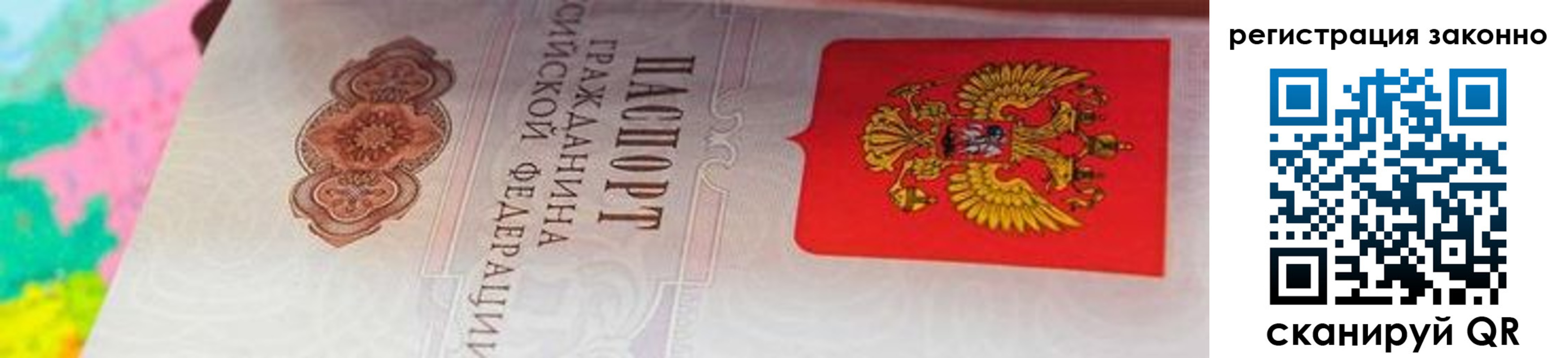 прописка в квартире в Дегтярске