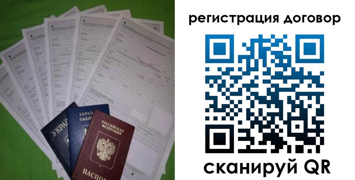 форма 3 в Дегтярске