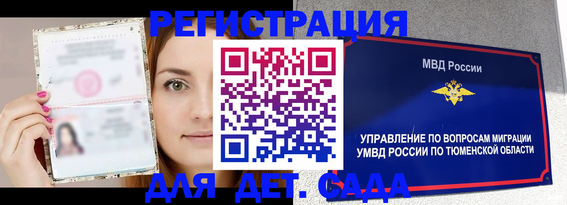 форма 3 в Дегтярске