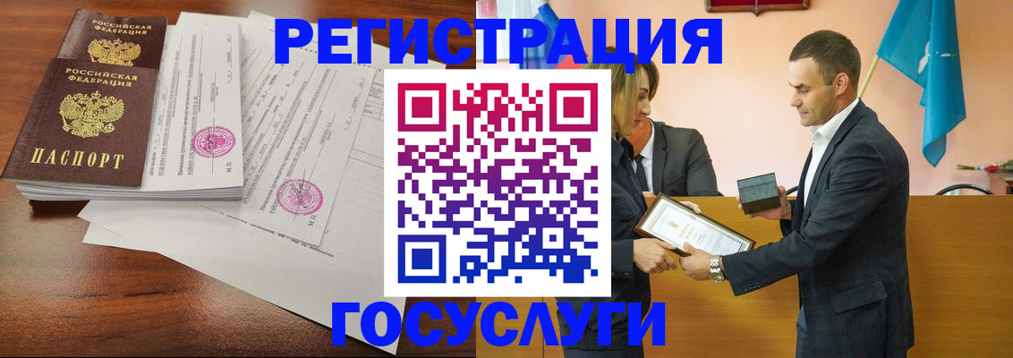 временная регистрация гарантия в Дегтярске